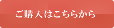 宮古島マンゴーのご購入はこちらから